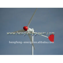 горизонтальные 1kw дома, используя ветряная мельница, ветряк-генератор, высокая эффективность генерации, 48v